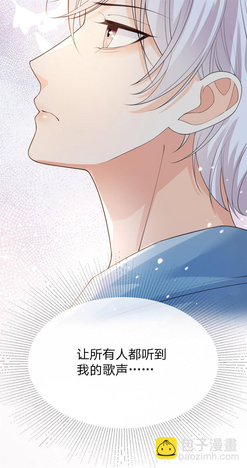第30话 我们是什么关系-第31话