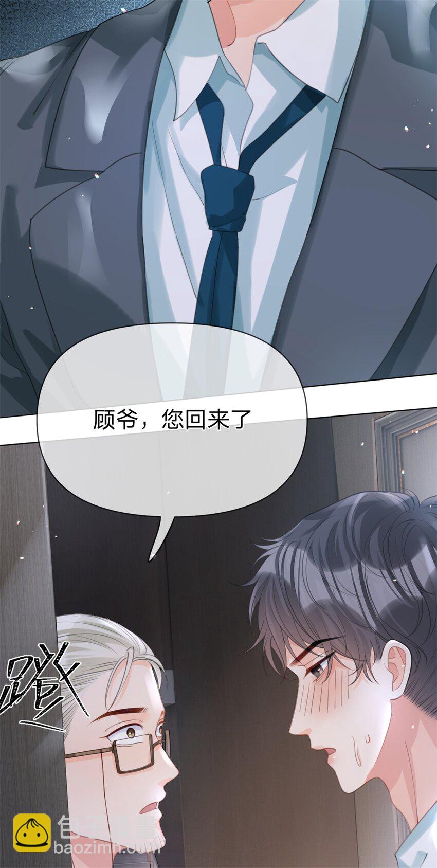 第34话 醉酒-第35话