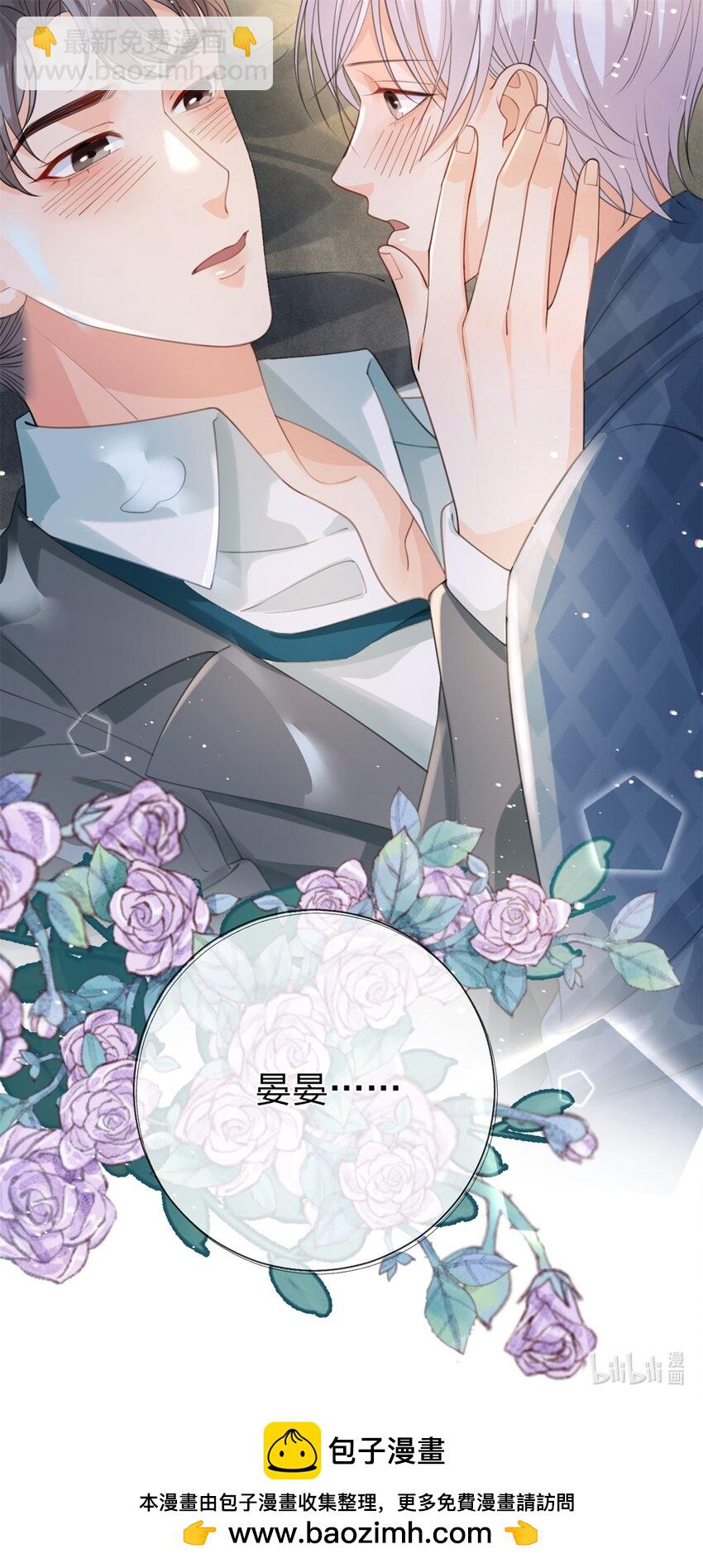 第34话 醉酒-第35话