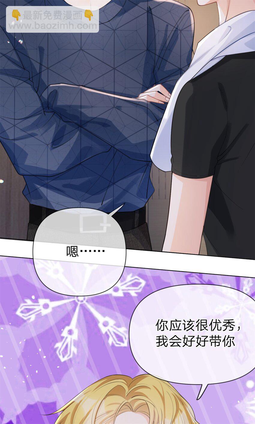 第34话 醉酒-第35话