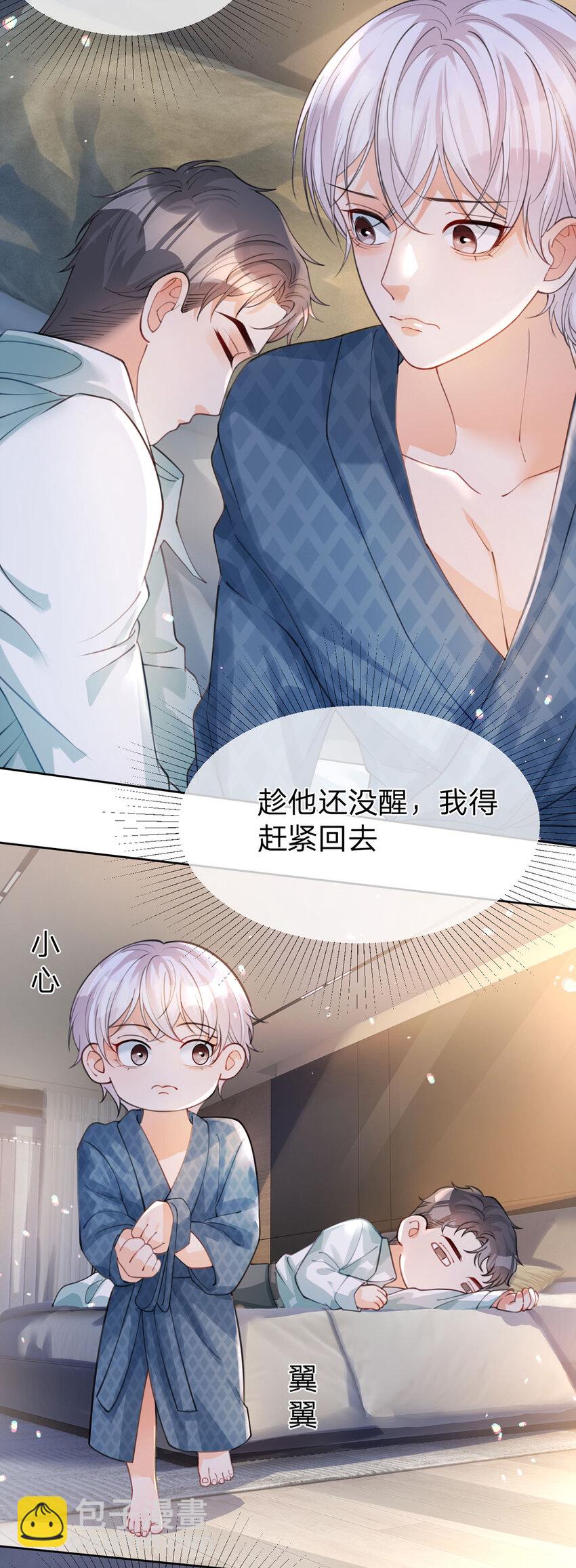 第36话 不记得就好-第37话