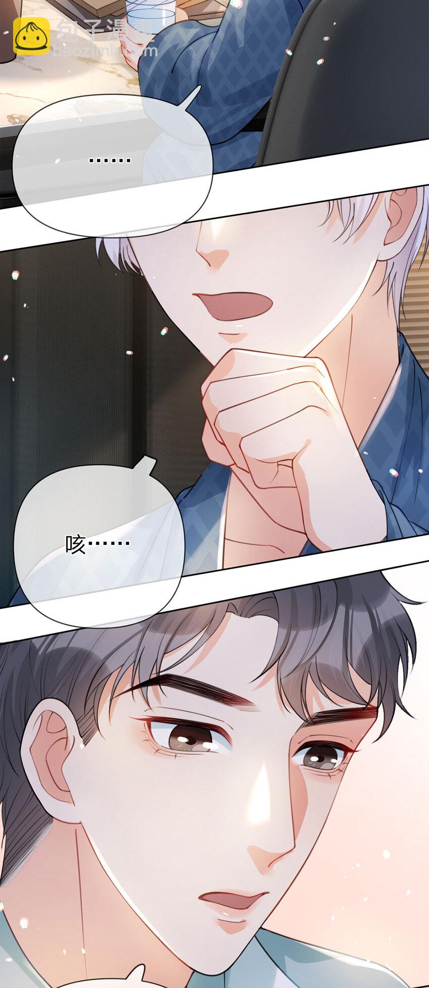 第36话 不记得就好-第37话