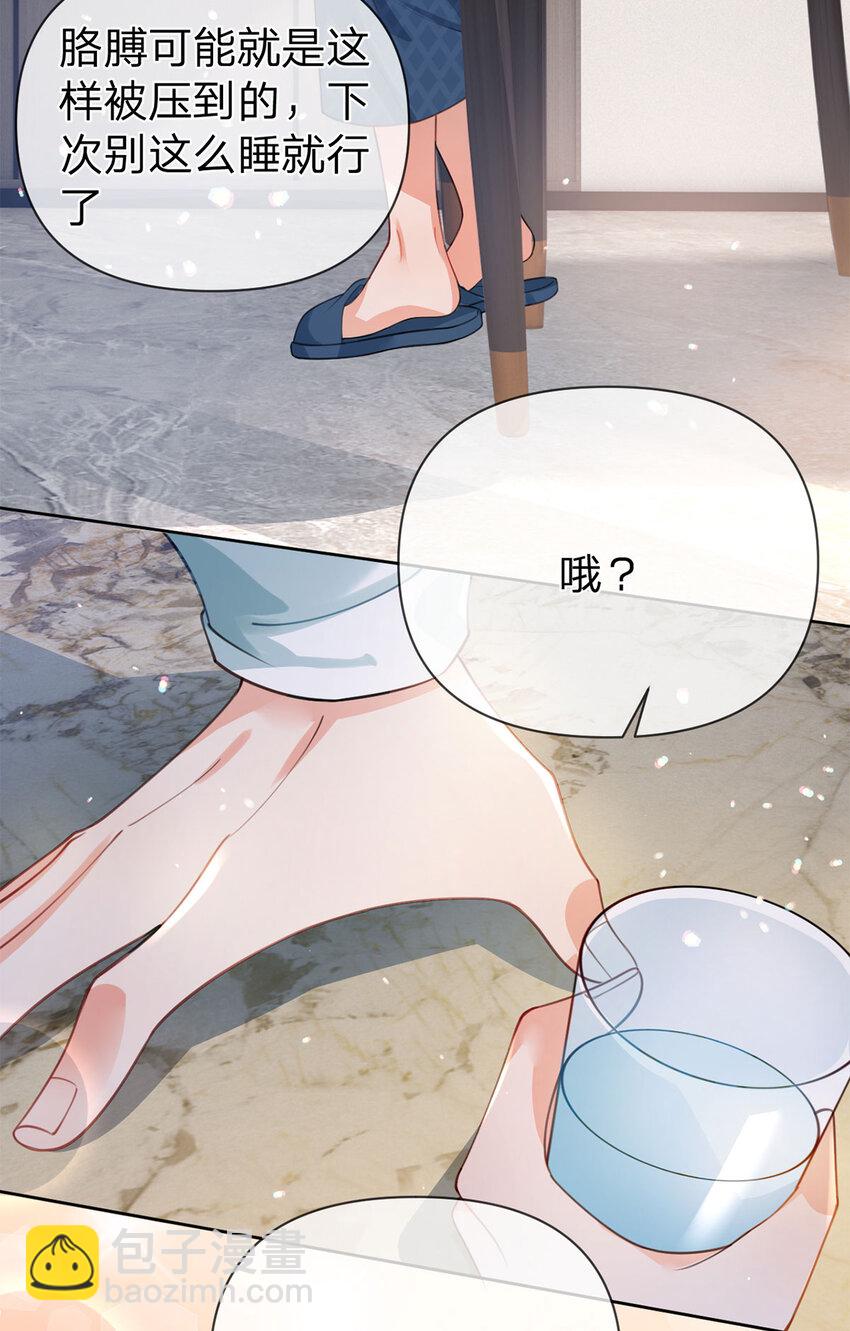 第36话 不记得就好-第37话