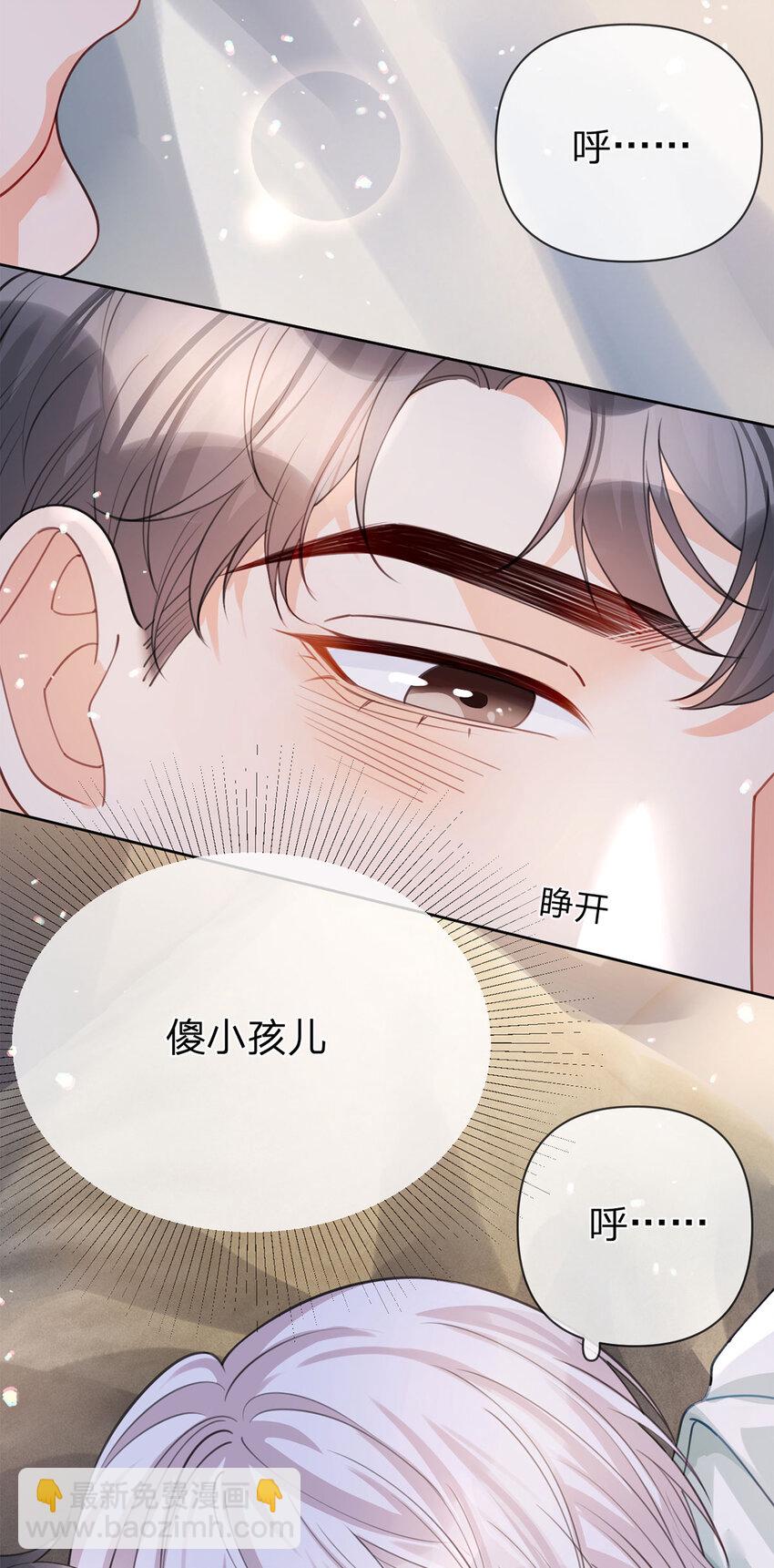 第36话 不记得就好-第37话