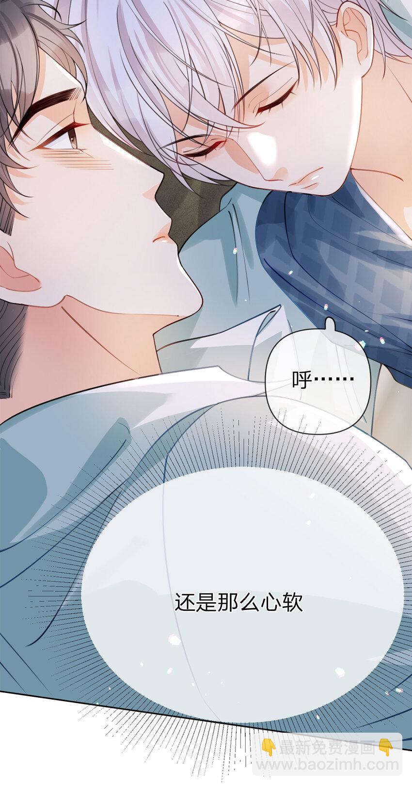 第36话 不记得就好-第37话