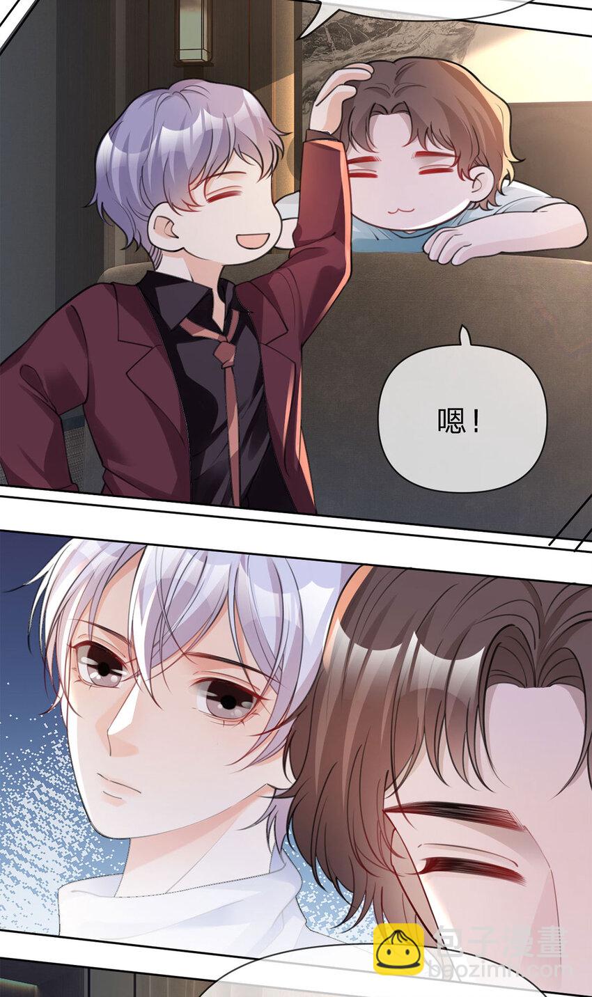 第38话 特殊关照-第39话