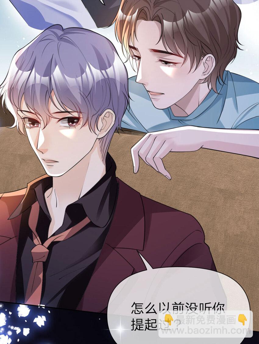 第38话 特殊关照-第39话