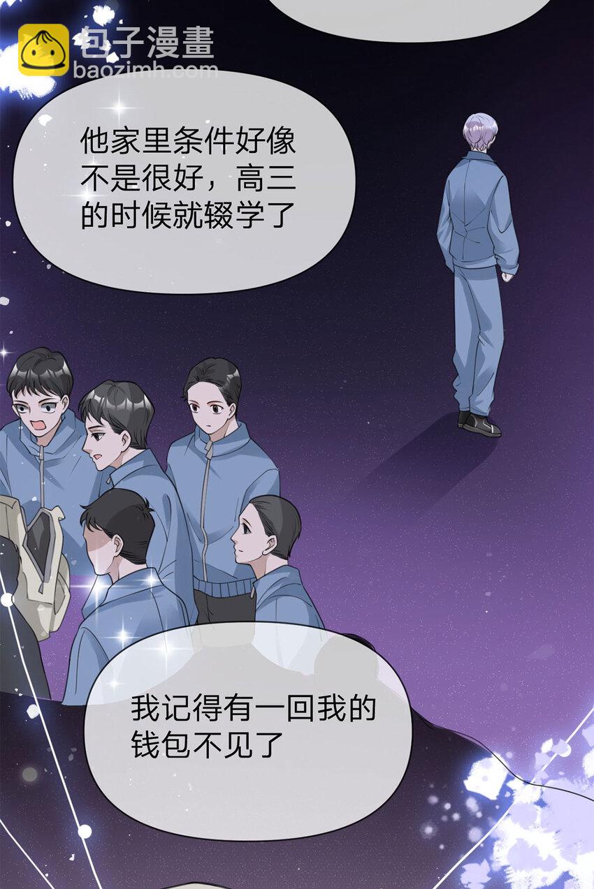 第38话 特殊关照-第39话
