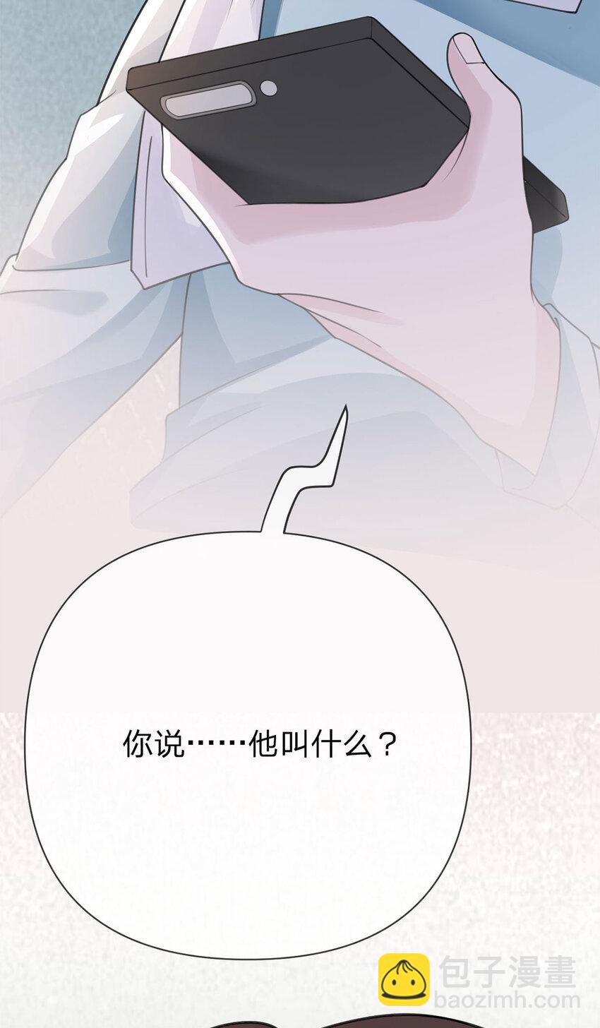 第38话 特殊关照-第39话