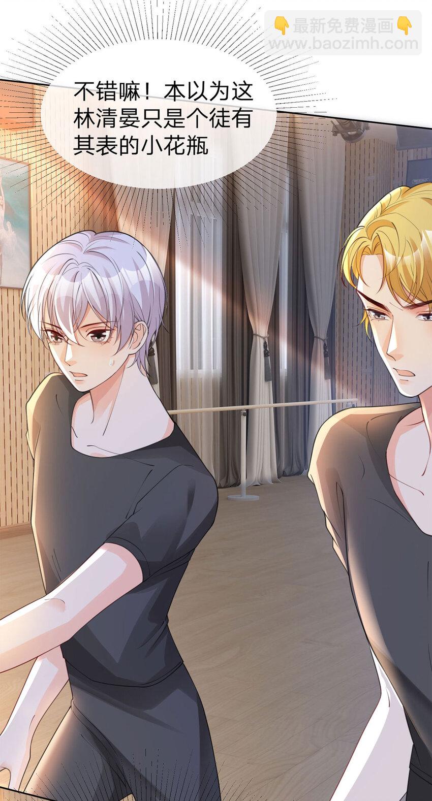 第38话 特殊关照-第39话