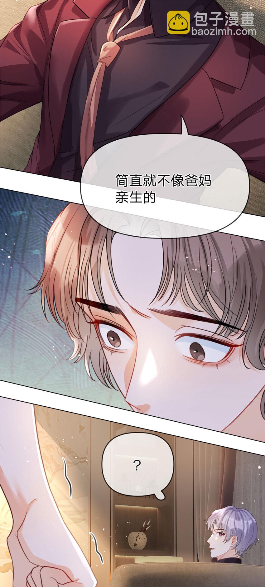 第38话 特殊关照-第39话
