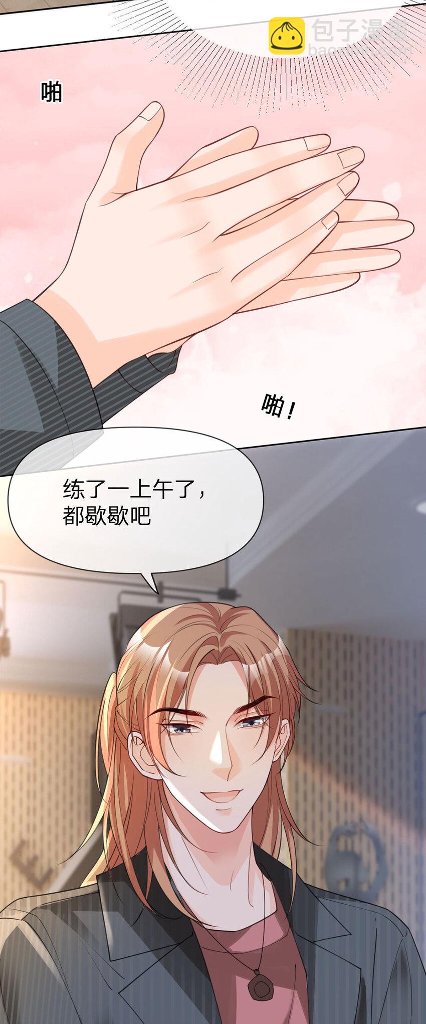 第38话 特殊关照-第39话