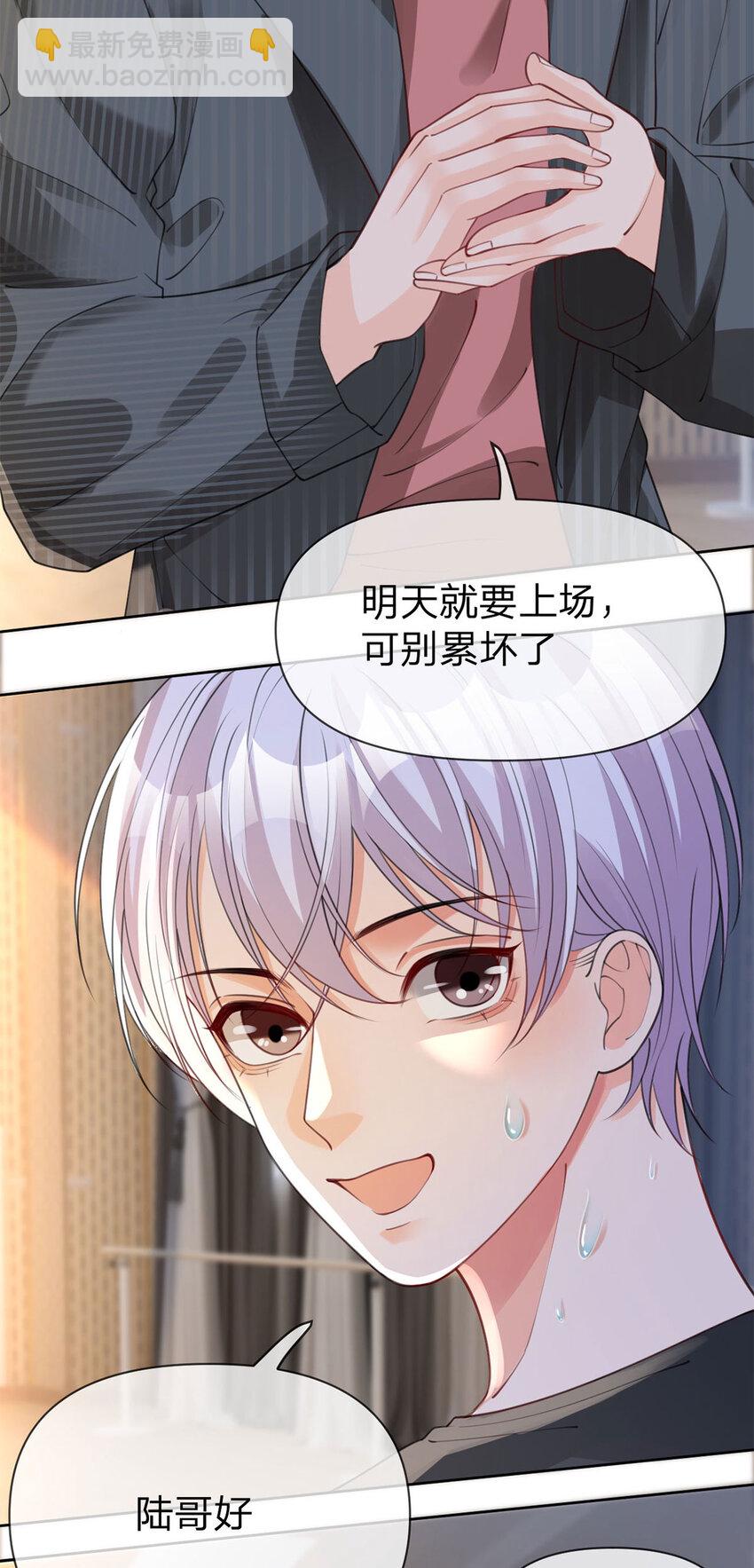 第38话 特殊关照-第39话