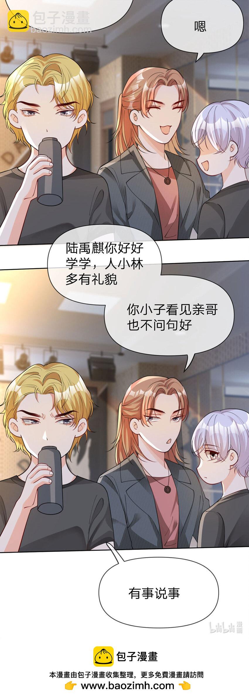 第38话 特殊关照-第39话