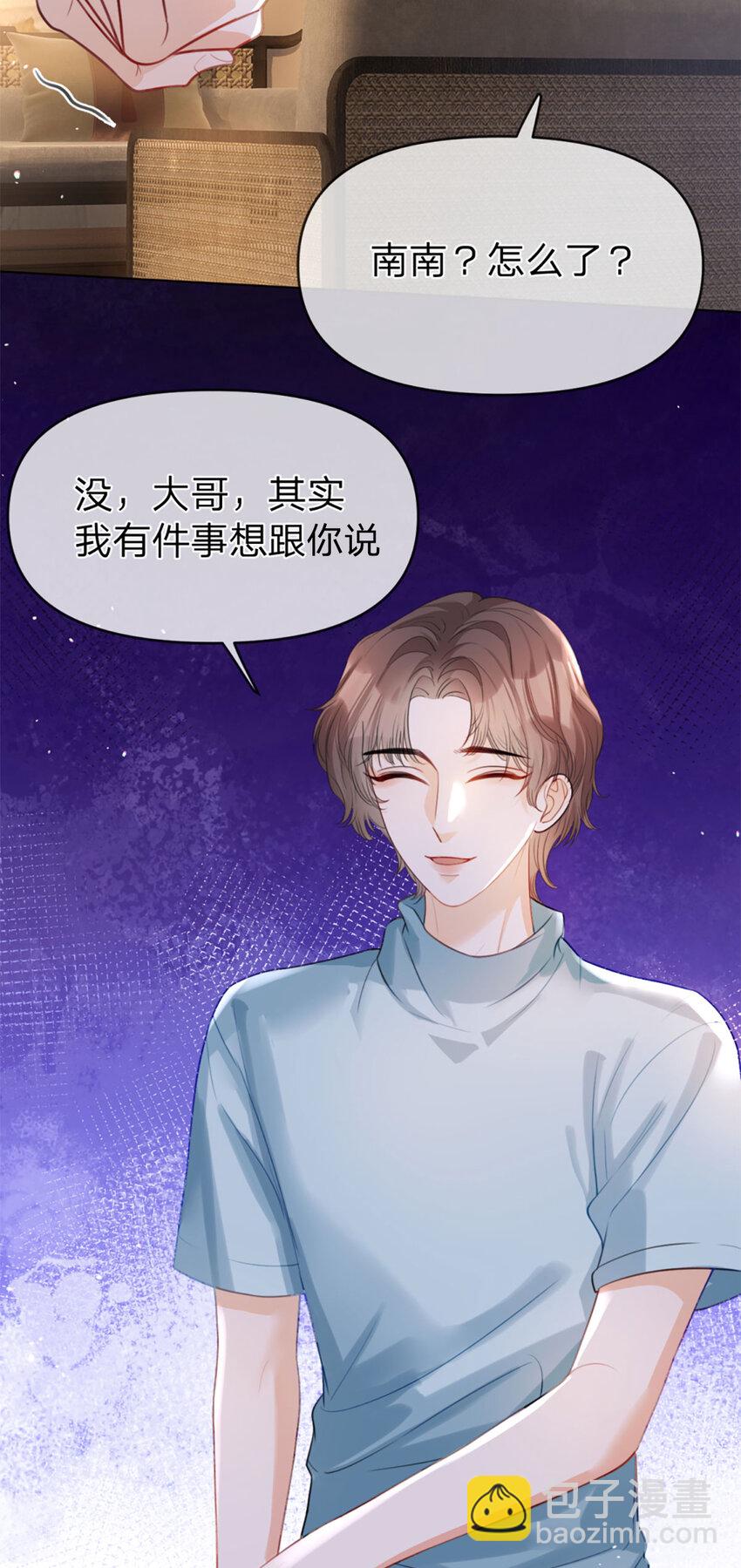 第38话 特殊关照-第39话