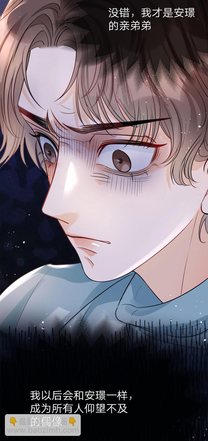 第38话 特殊关照-第39话