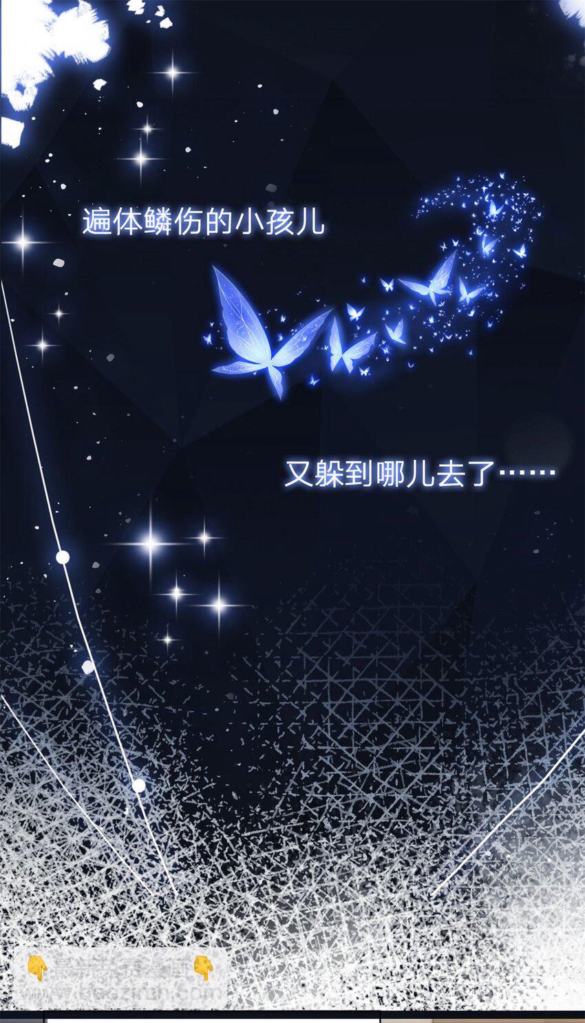 第4话 遍体鳞伤-第5话
