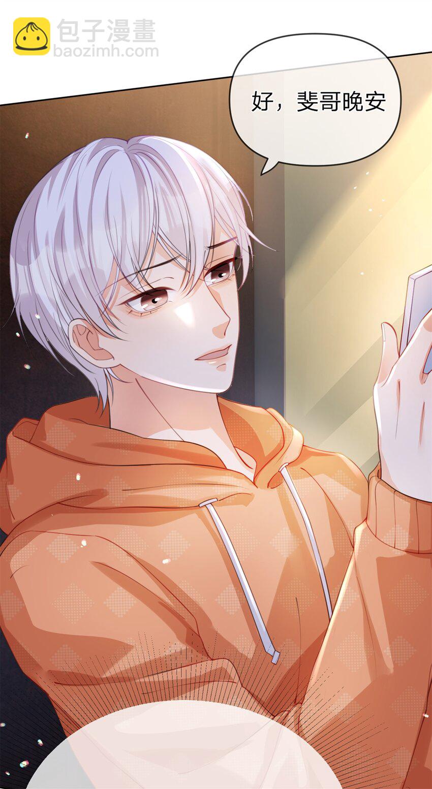 第40话 脱困-第41话