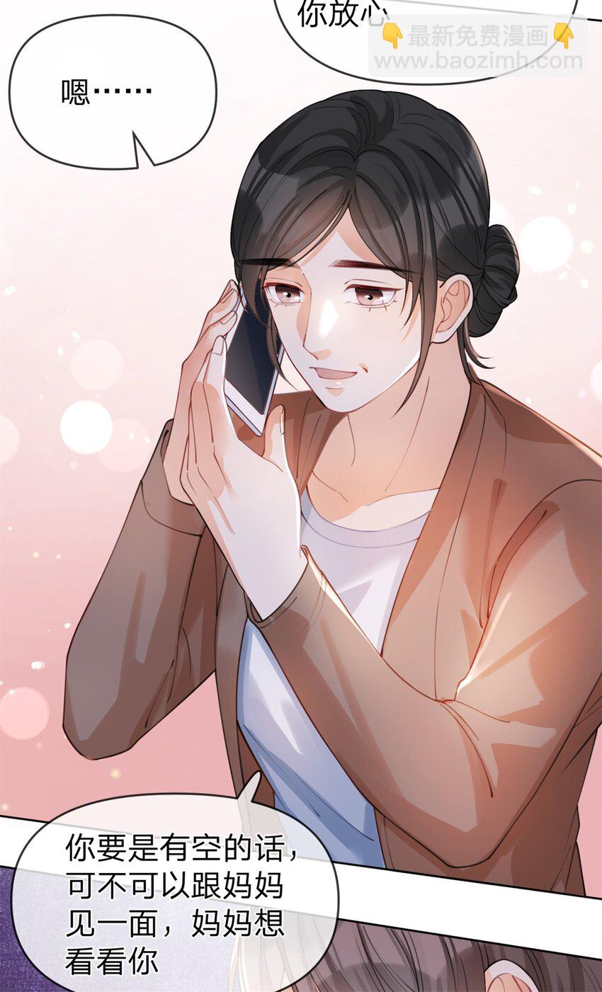 第40话 脱困-第41话