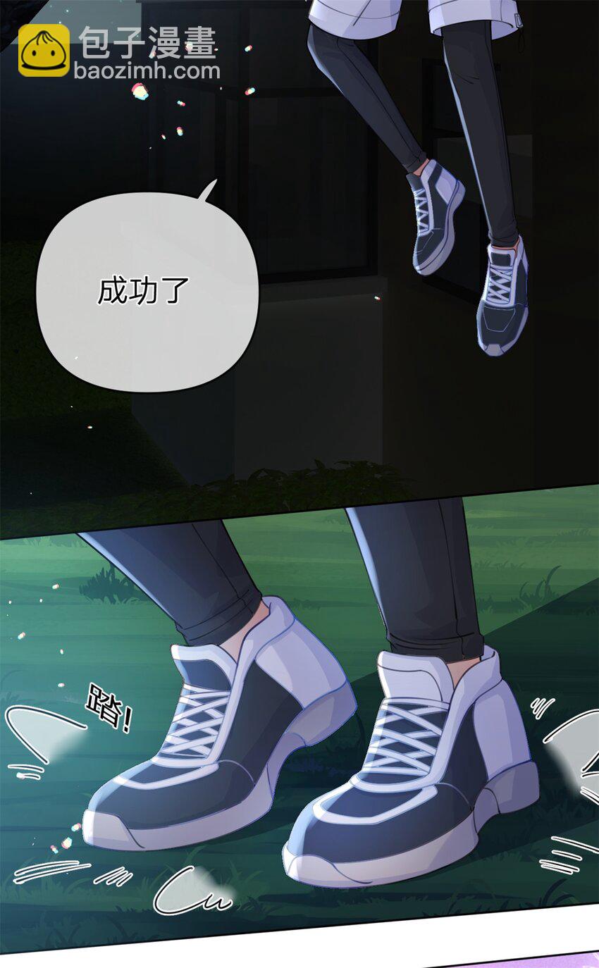 第40话 脱困-第41话