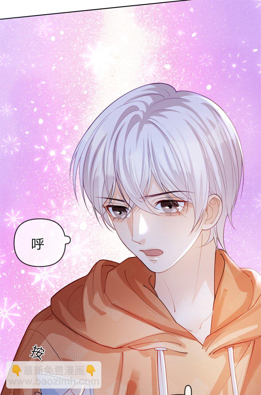 第40话 脱困-第41话