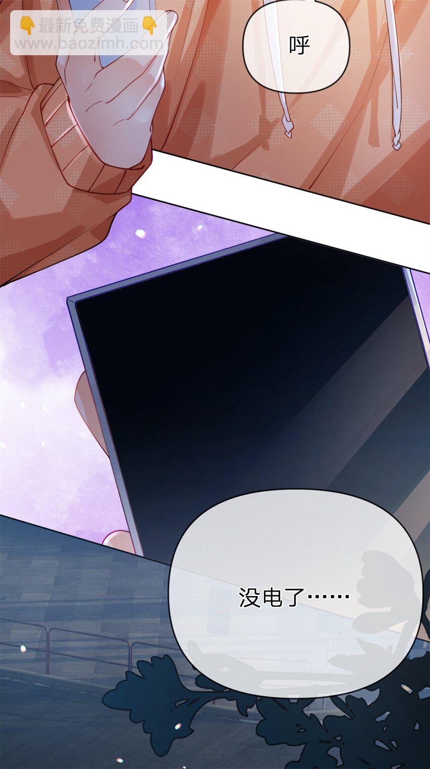 第40话 脱困-第41话
