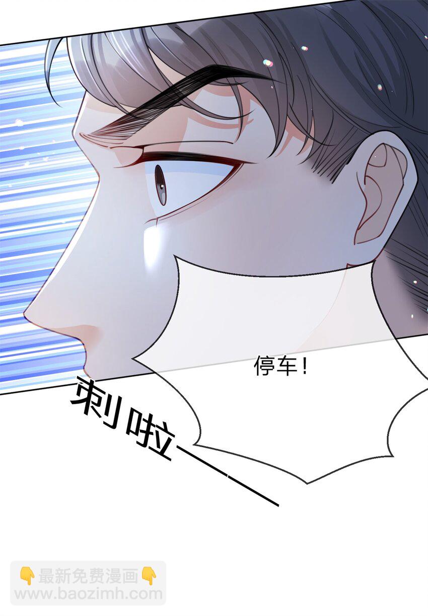 第40话 脱困-第41话