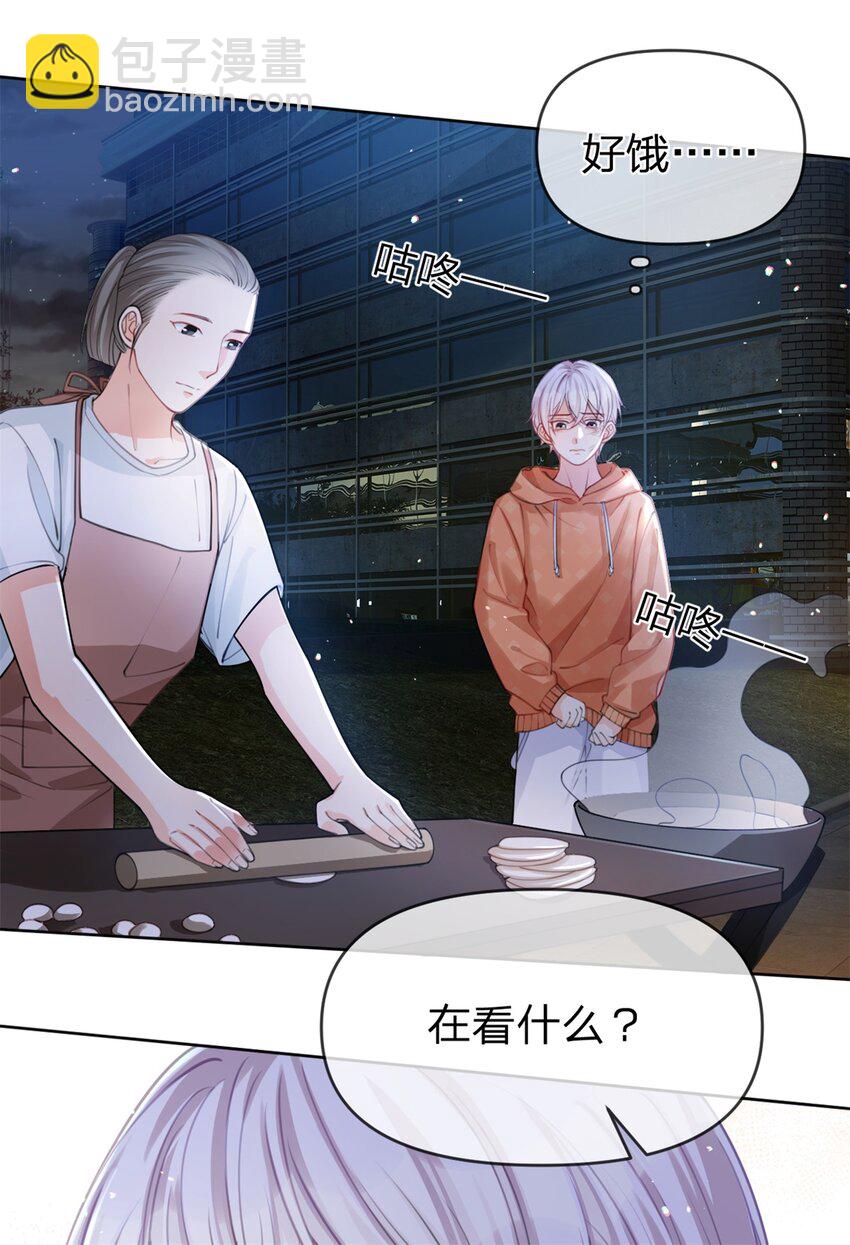 第40话 脱困-第41话