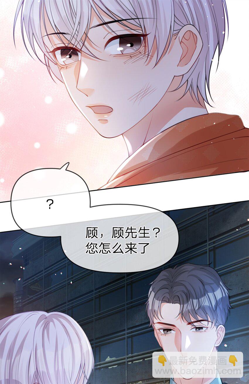 第40话 脱困-第41话