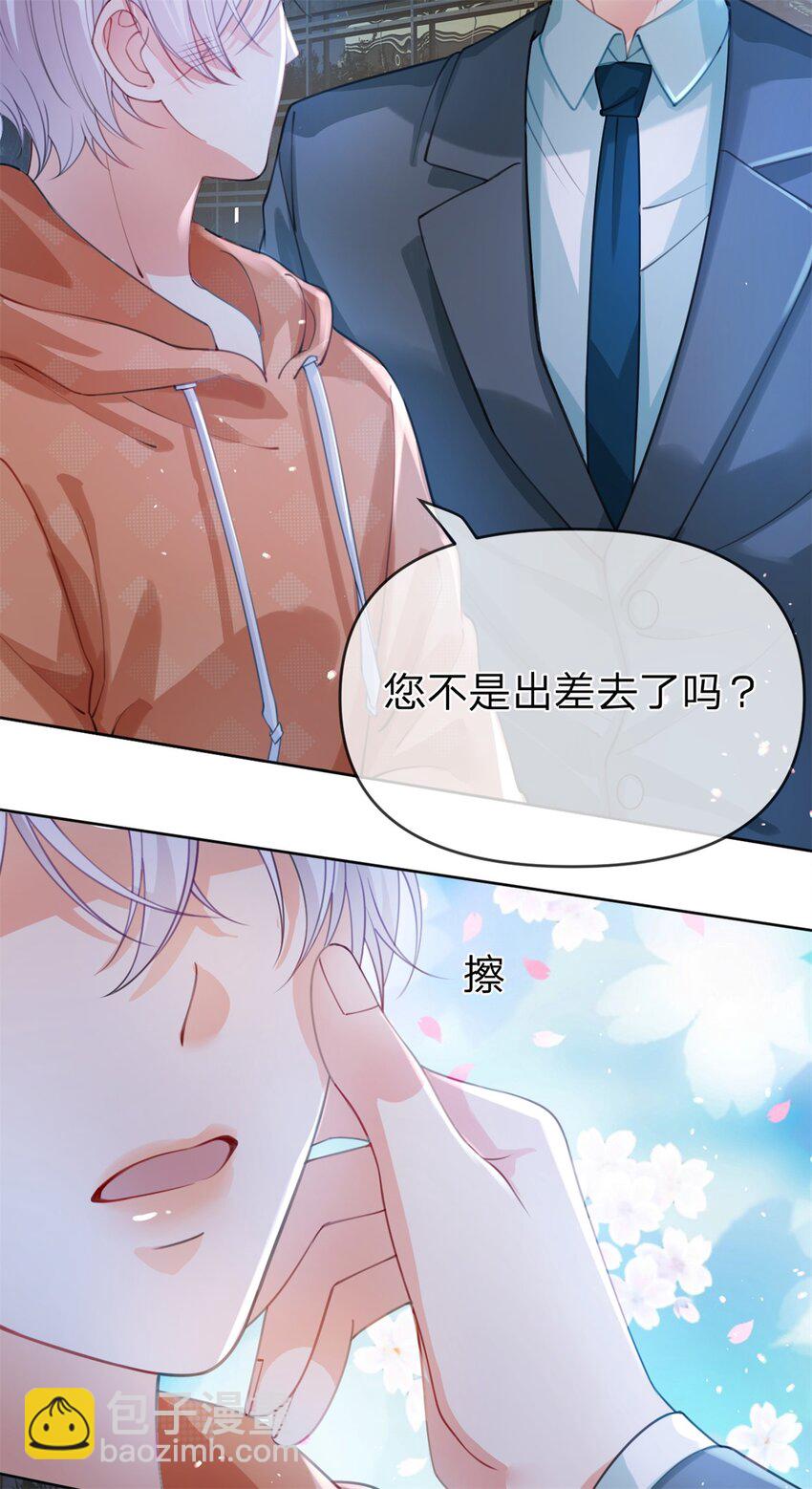 第40话 脱困-第41话