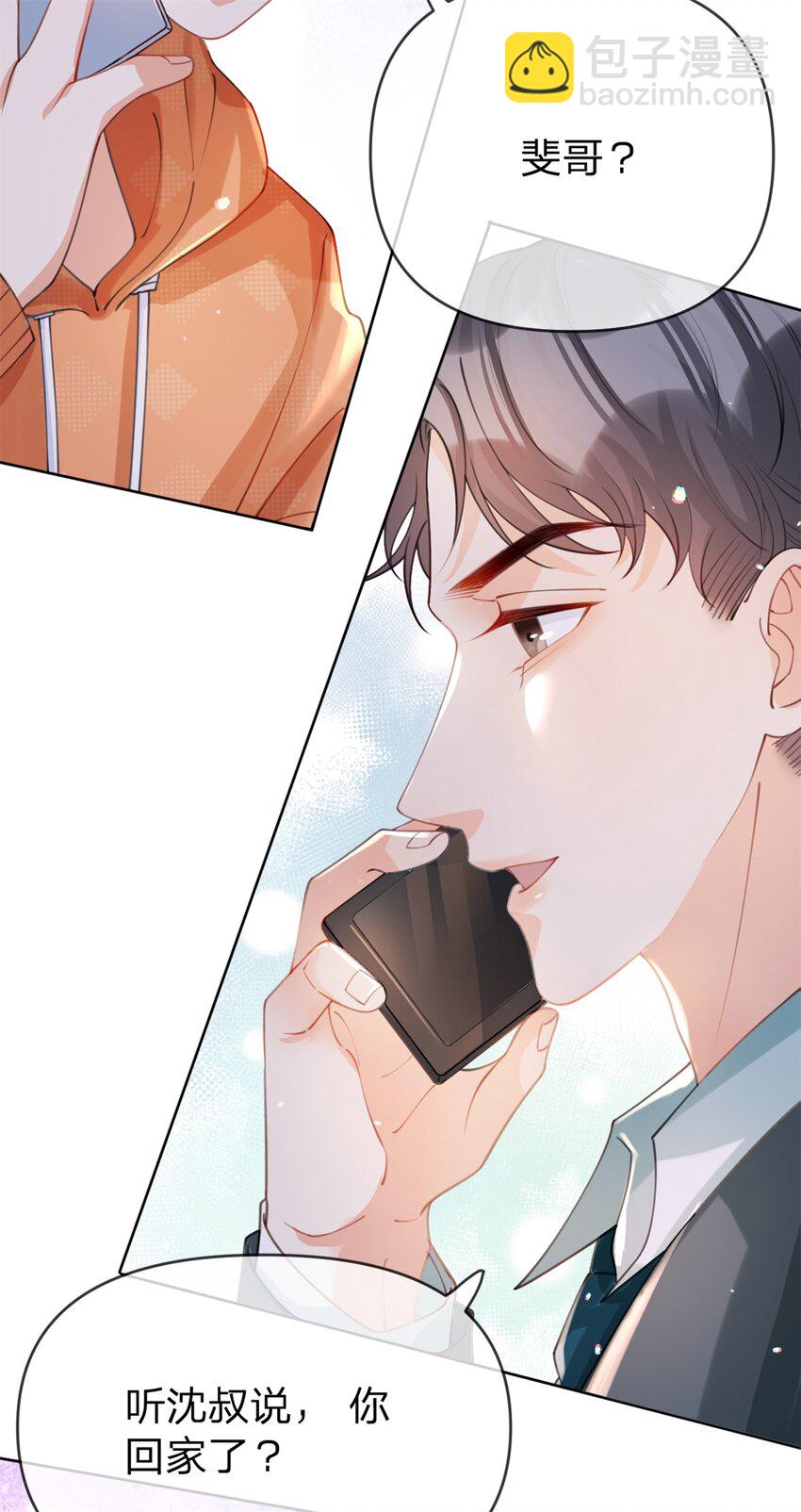 第40话 脱困-第41话