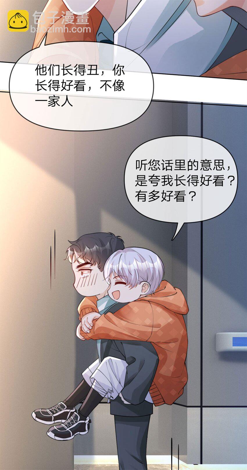 第42话 不要说对不起-第43话