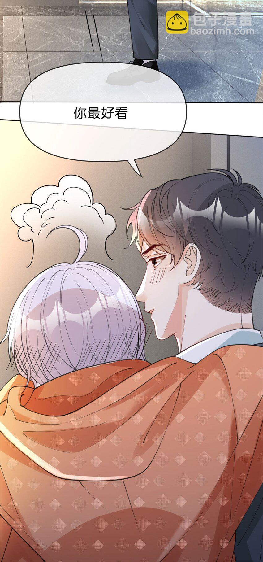 第42话 不要说对不起-第43话