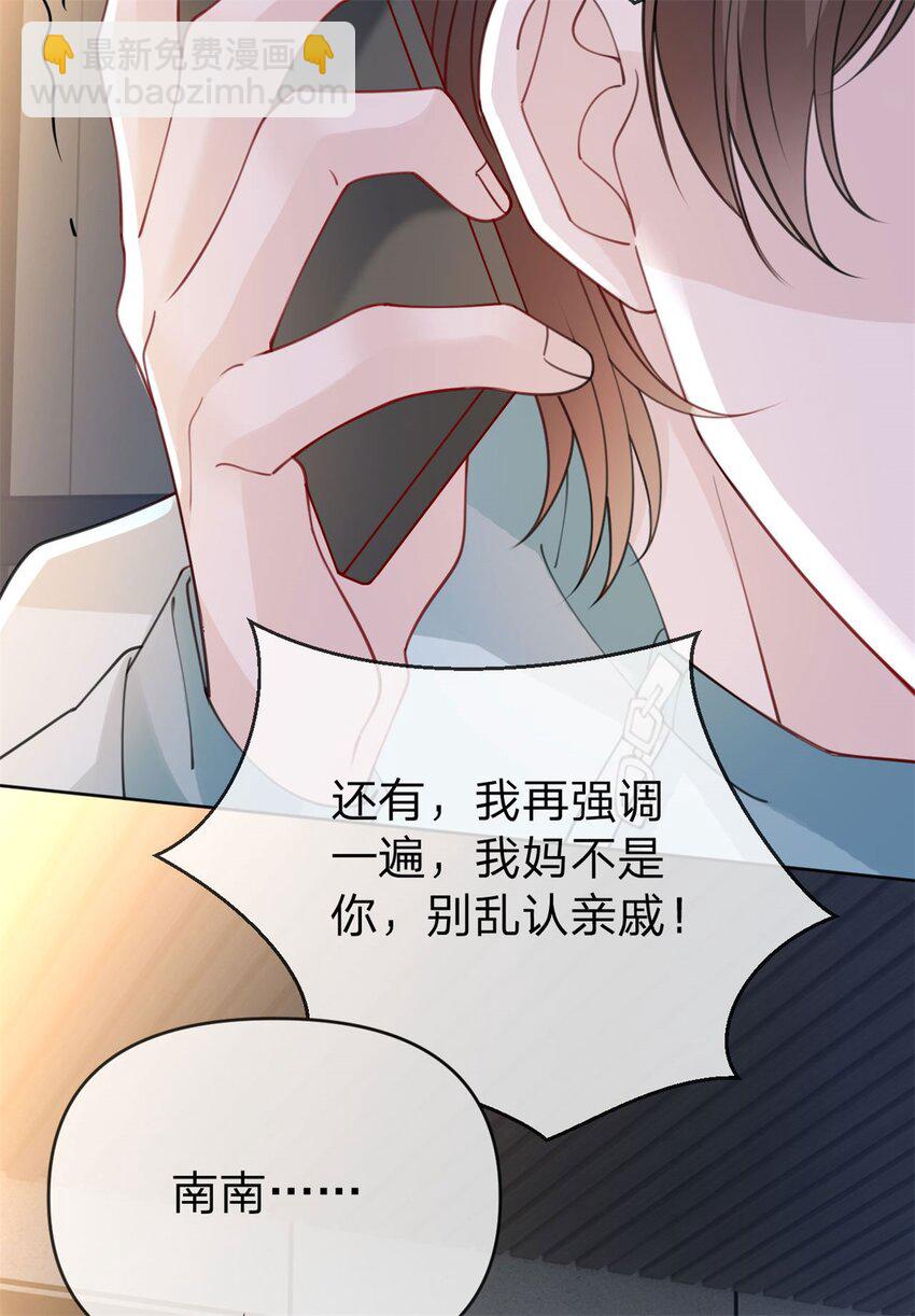 第42话 不要说对不起-第43话