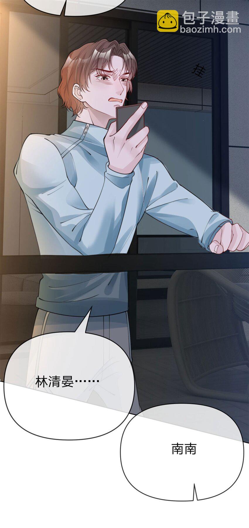 第42话 不要说对不起-第43话