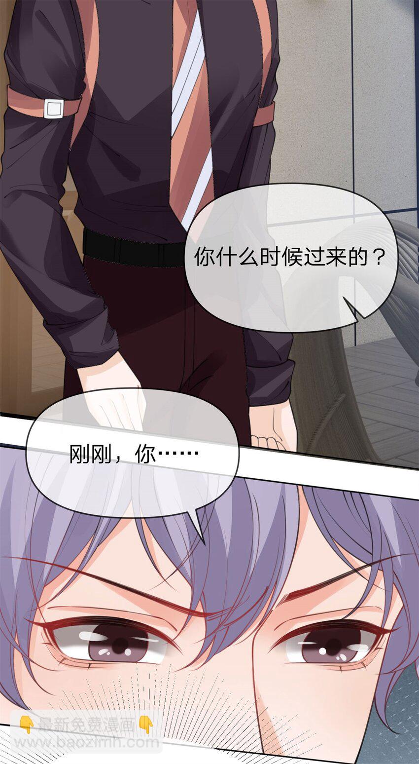第42话 不要说对不起-第43话