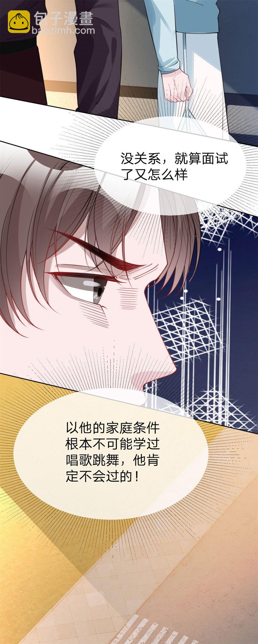第42话 不要说对不起-第43话