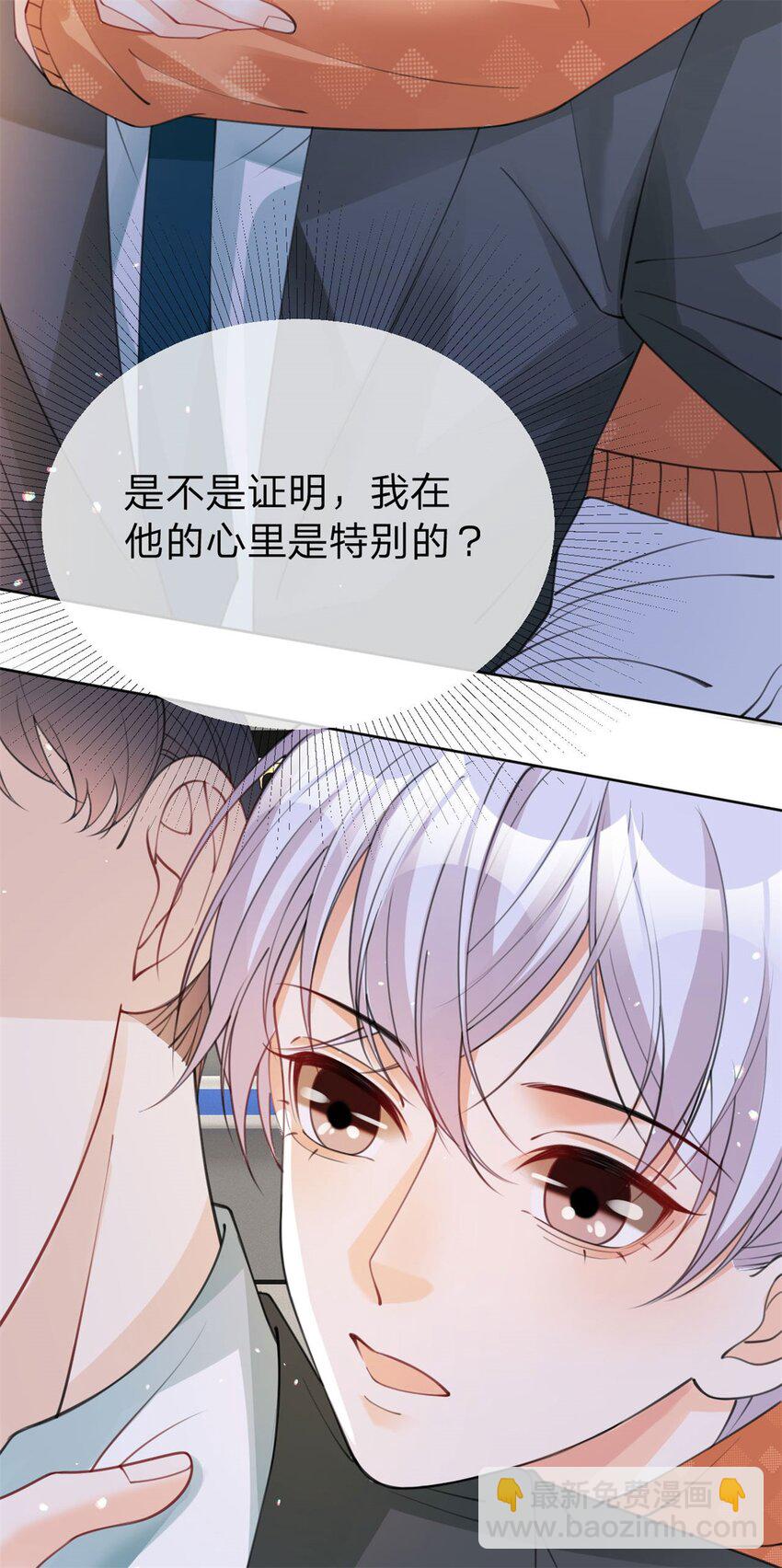第42话 不要说对不起-第43话