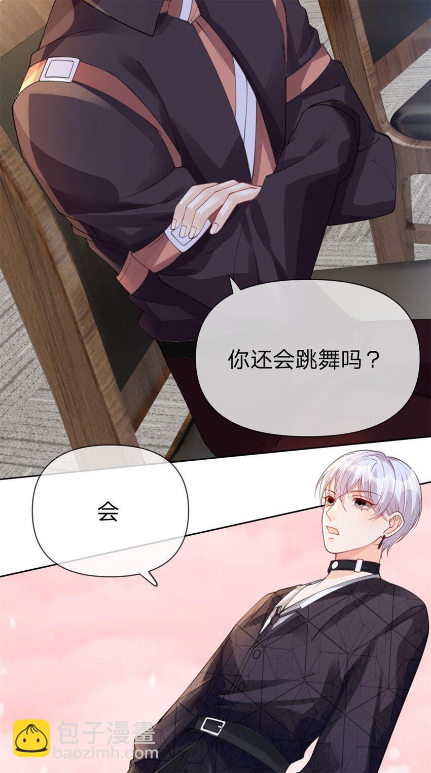 第44话 实诚得可爱-第45话