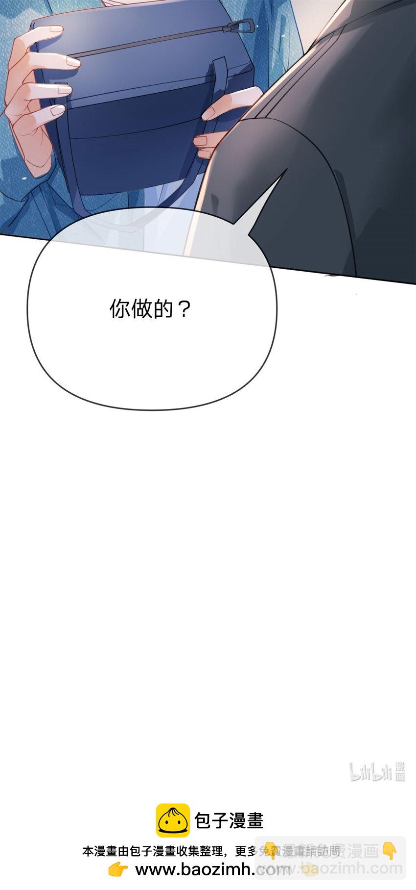 第44话 实诚得可爱-第45话