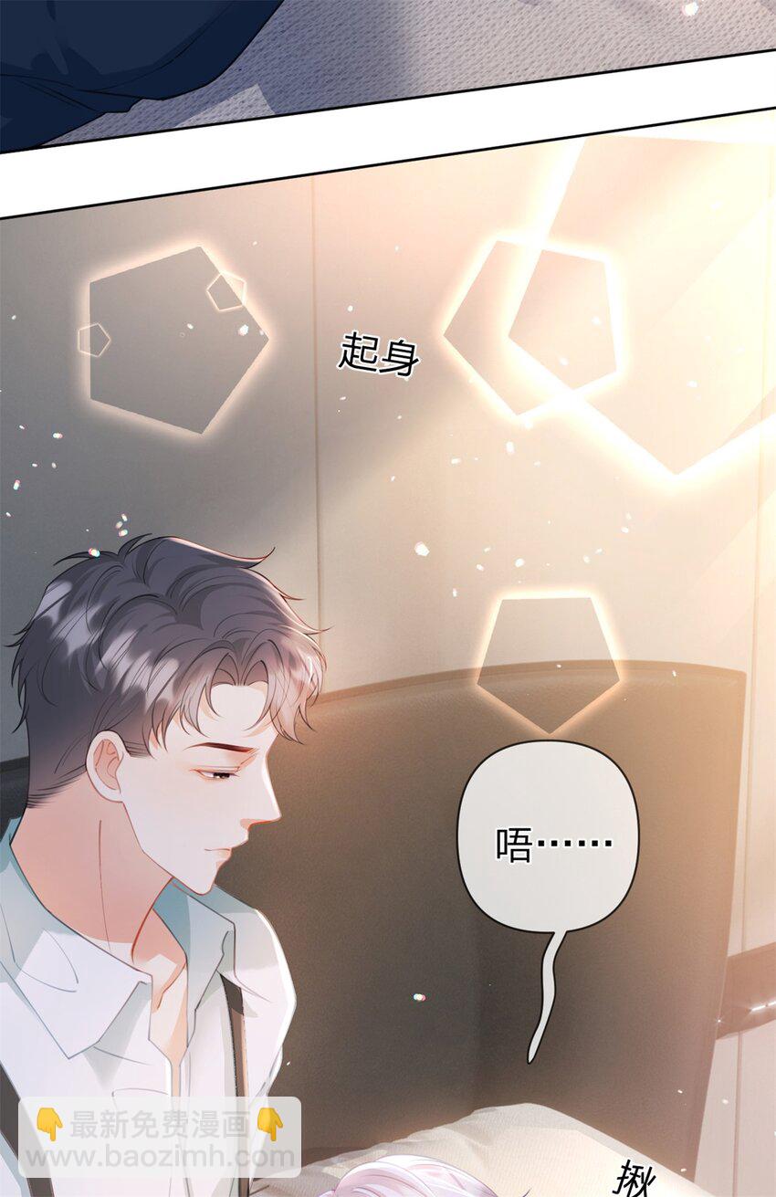 第46话 黏人的小孩-第47话