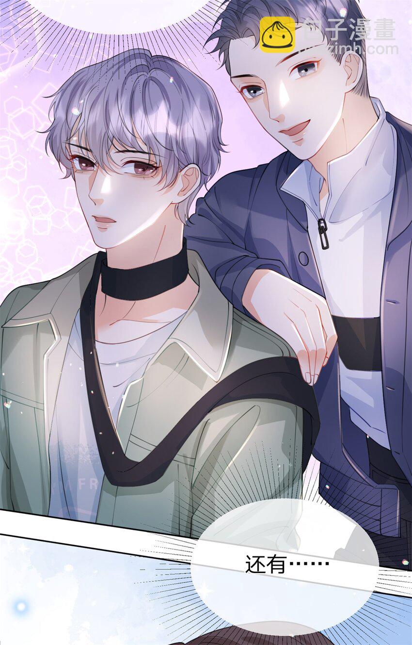 第48话 真的是你-第49话