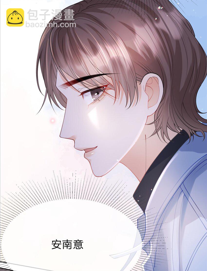 第48话 真的是你-第49话