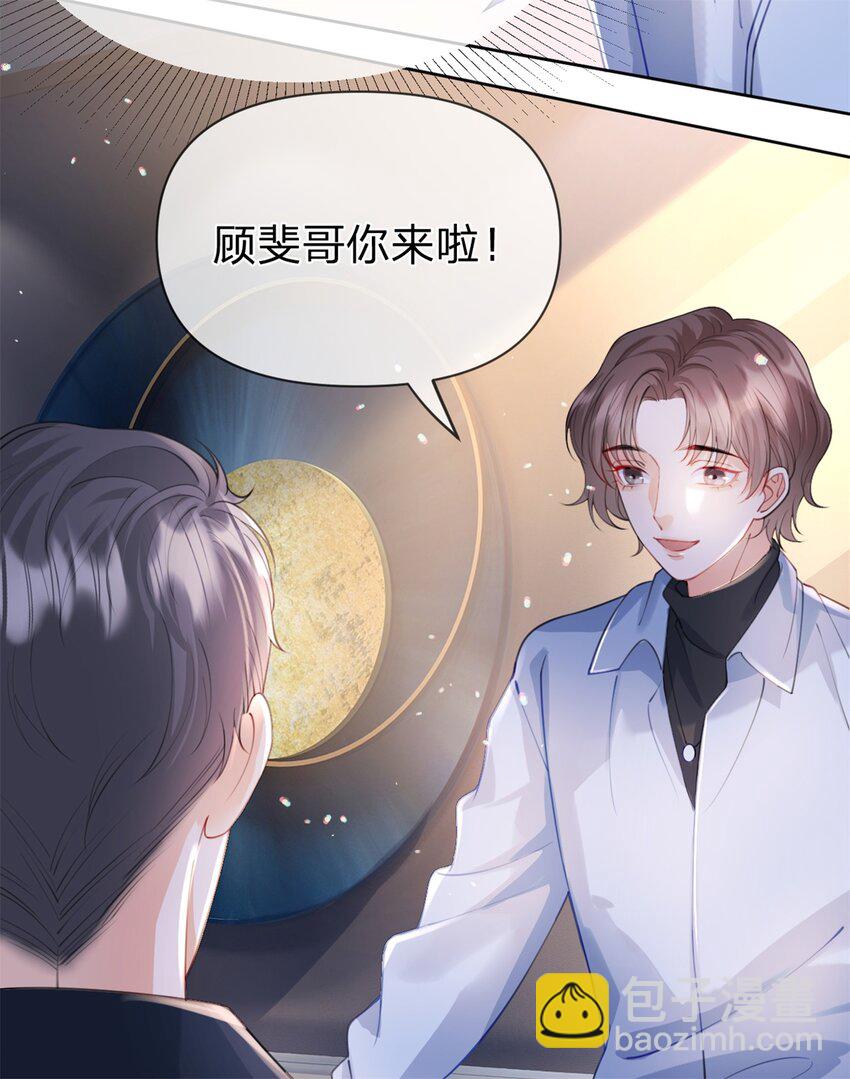 第48话 真的是你-第49话