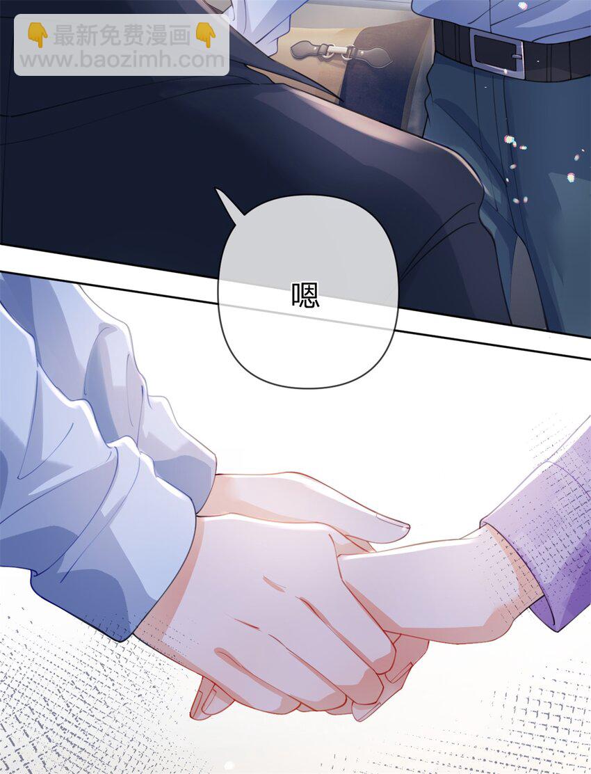 第48话 真的是你-第49话