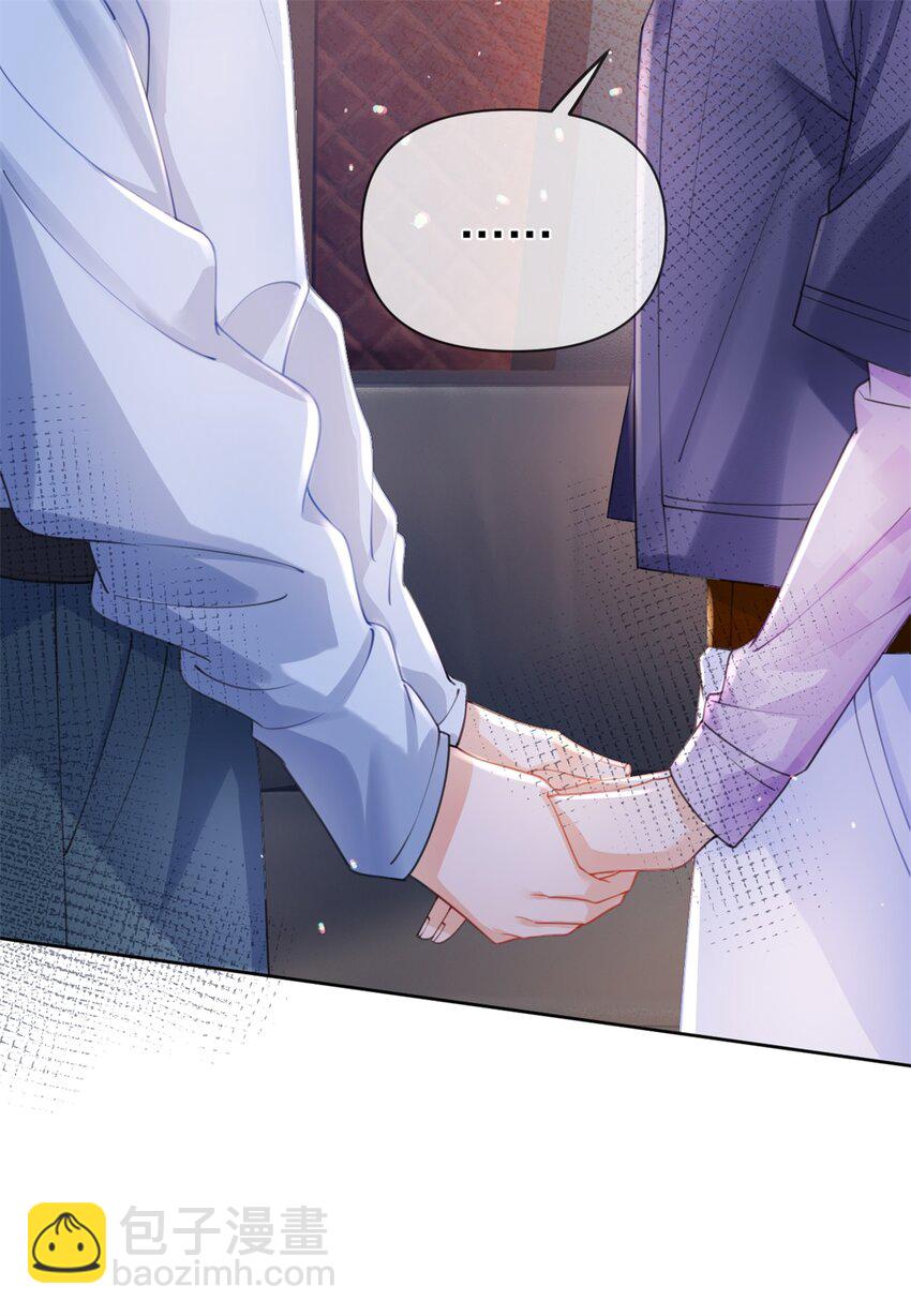 第48话 真的是你-第49话