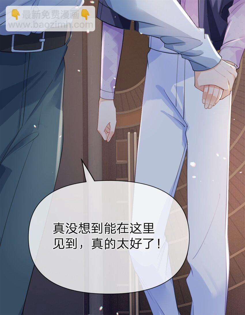 第48话 真的是你-第49话