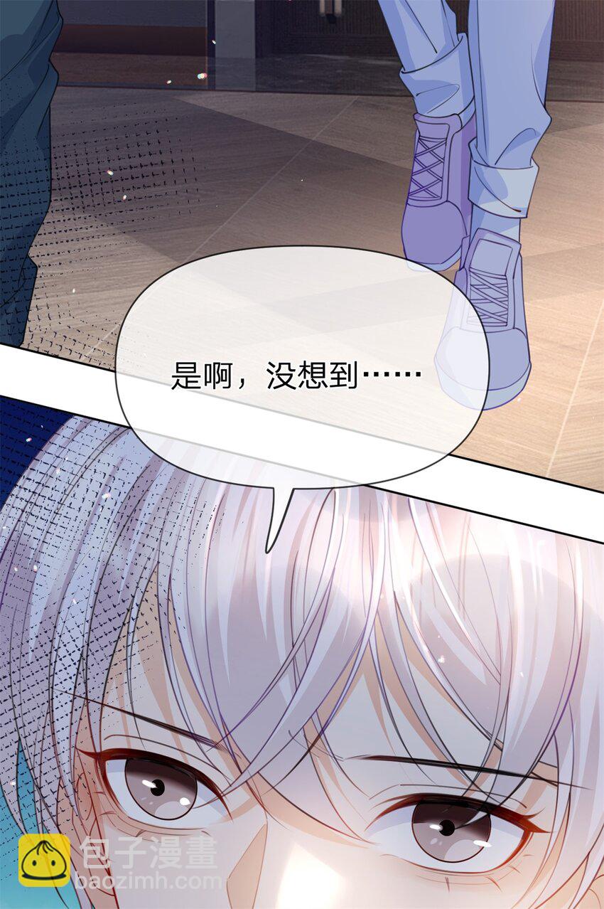 第48话 真的是你-第49话