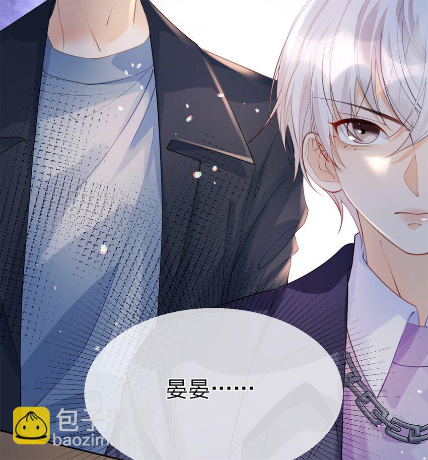 第48话 真的是你-第49话