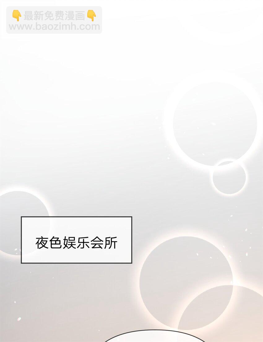 第48话 真的是你-第49话